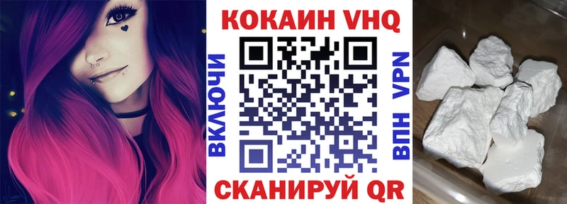  Кокаин Тырныауз