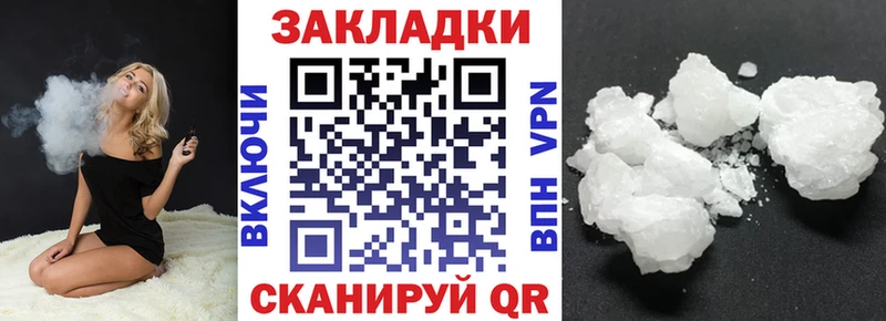 Наркошоп купить СОЛЬ  Каннабис  Меф  ГАШИШ  Cocaine  Тырныауз