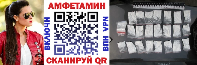 Купить  Тырныауз  АМФ VHQ 