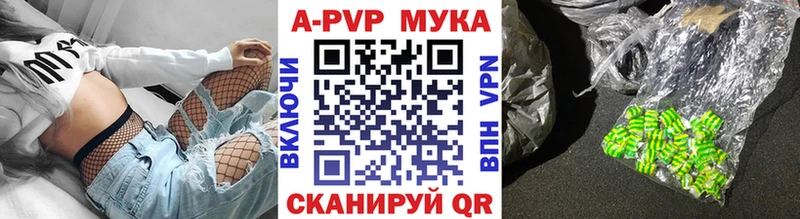 Купить  Тырныауз  Alpha PVP СК КРИС 