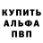 Амфетамин 97% Van Liberty