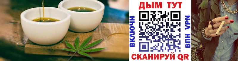 Купить  Тырныауз  Печенье с ТГК конопля 