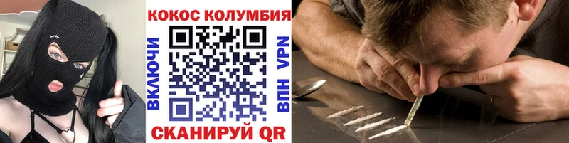 Кокаин 98% Тырныауз