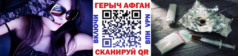 Купить где  Тырныауз  ГЕРОИН VHQ 