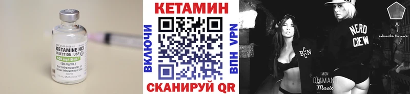 Купить закладки  Тырныауз  КЕТАМИН ketamine 