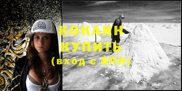 кокаин колумбия Баксан