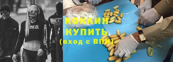кокаин колумбия Баксан