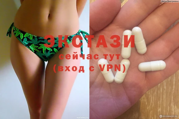 MDMA Premium VHQ Балахна