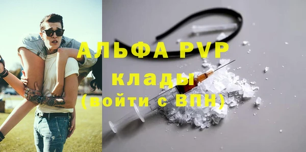 MDMA Premium VHQ Балахна