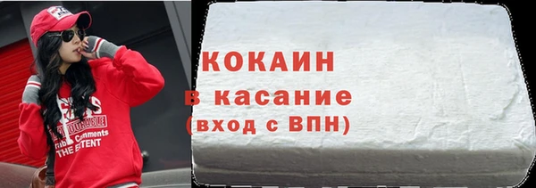 кокаин колумбия Баксан