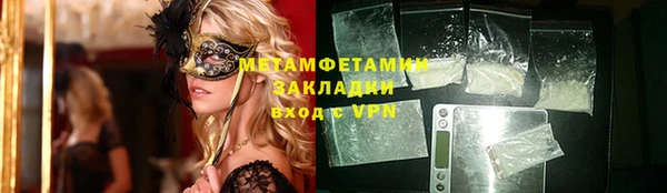 герыч Россошь