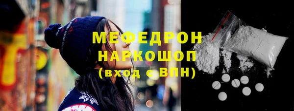 MDMA Premium VHQ Балахна
