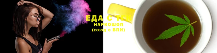 каннабис Ростов