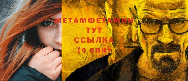 соль курить ск Балабаново