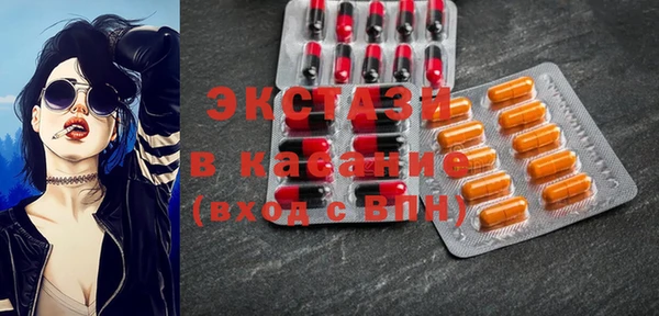 соль курить ск Балабаново
