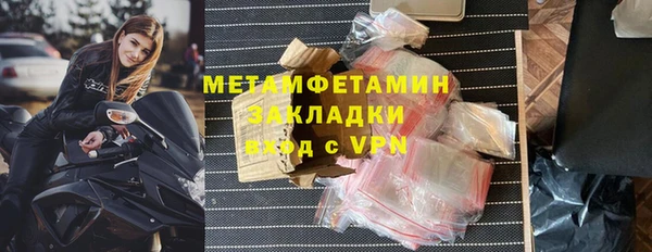 MDMA Premium VHQ Балахна
