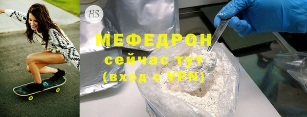 соль курить ск Балабаново