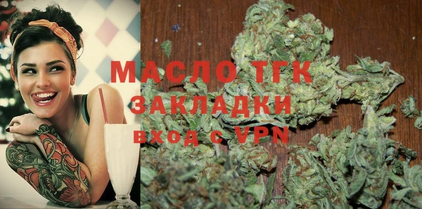 альфа пвп VHQ Арсеньев