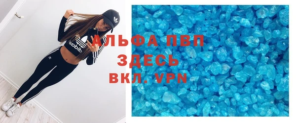 соль курить ск Балабаново