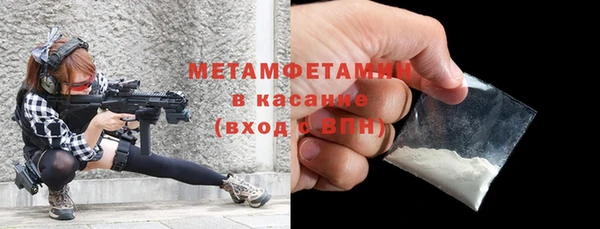 MDMA Premium VHQ Балахна