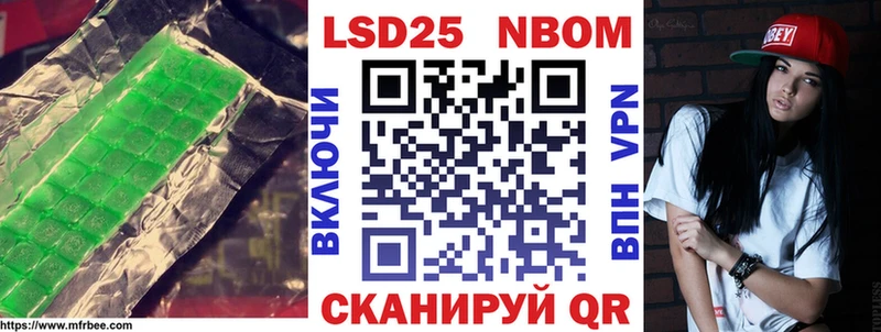LSD-25 экстази кислота Купить Тырныауз