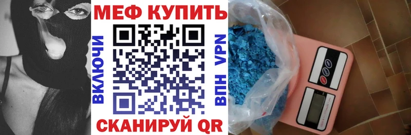 Мефедрон мука Тырныауз